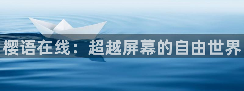 星空电影免费观看