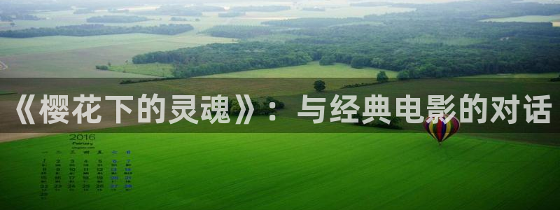 在线观看影院星空