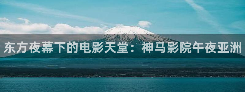 老湿影院全集免费观看