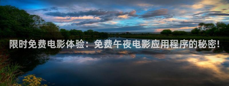 老湿影院在线播放观看免费