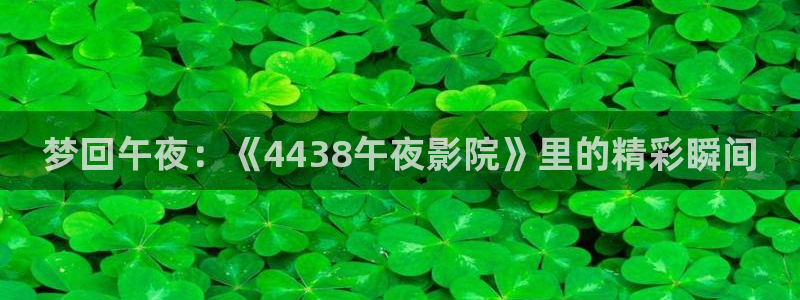 星空影视在线视频