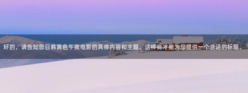 星空影视app