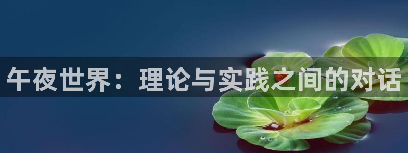 星空盒子影院