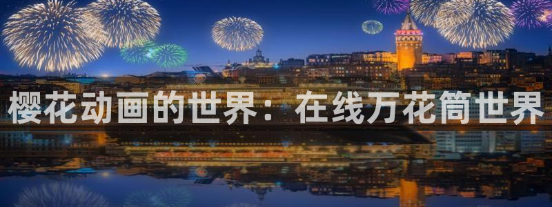 星空影视2025免费观看高清