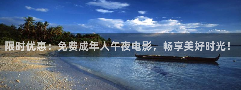 星空院线看电影