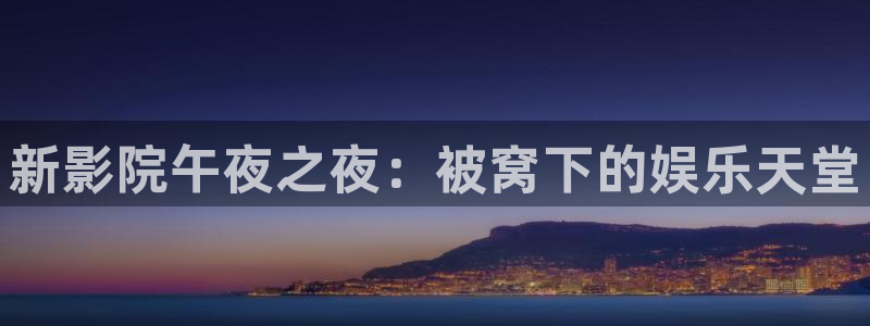 星空视频免费观看电影大全