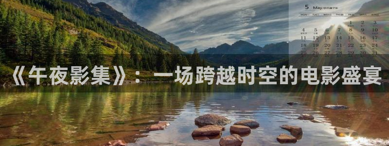老湿影院在线观看免费完整