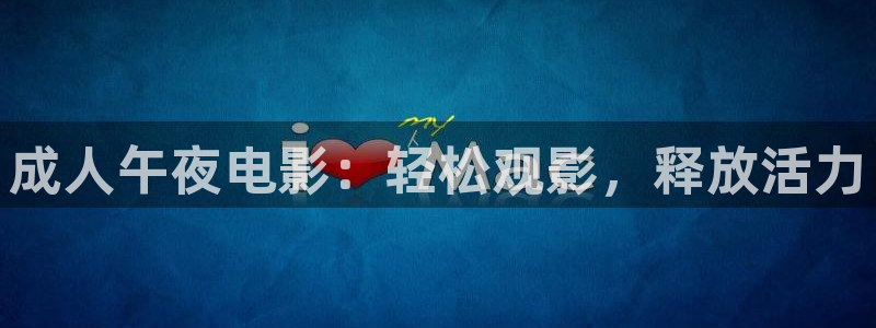 老湿影院热门电影有哪些