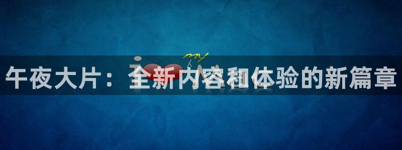 星空电影在线观看影院