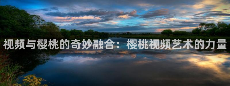 星空影视平台