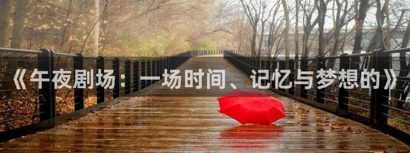 星空免费高清完整版