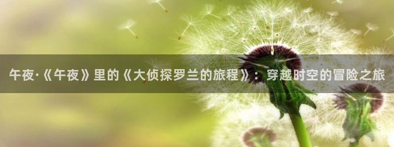 你好星期六老湿影院