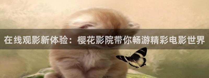 星空免费观看高清