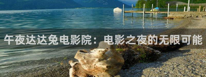 星空影视下载软件