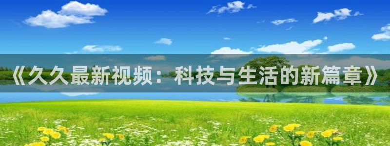 老湿影院正版免费下载