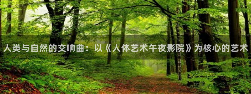 老湿影院高清免费观看