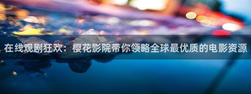 卡通星空