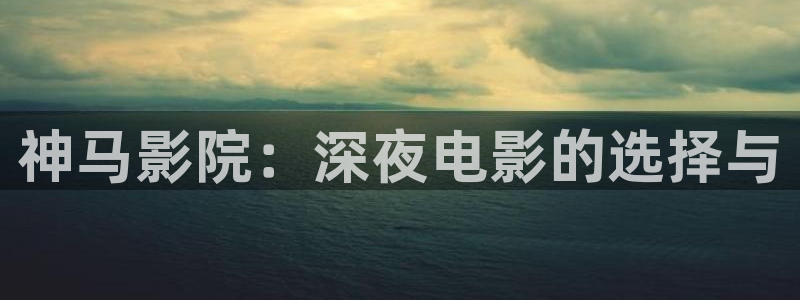 星空影视在线免费播放